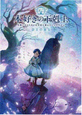 动漫类手账卡片封面 线条插画与方格纸底纹